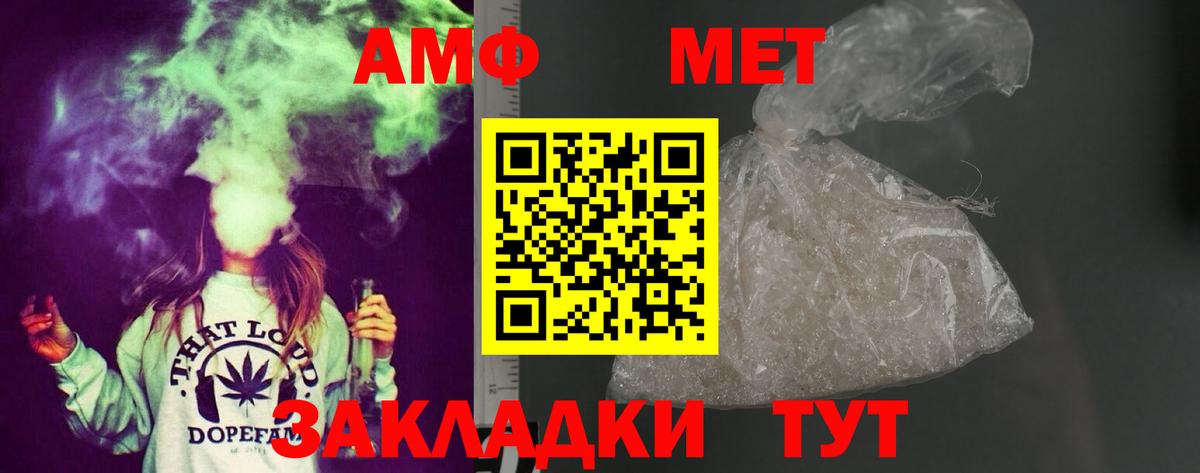 NBOMe  Каннабис  Вход с VPN  ГАШИШ  Кокаин  Сухой Лог  МЕФ кристаллы  ГАШ 