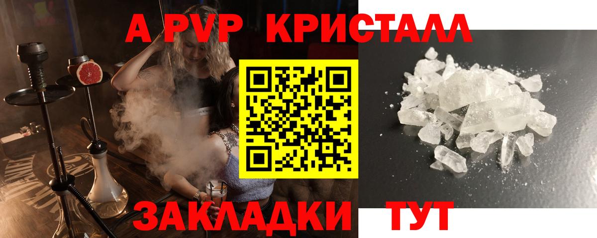Альфа ПВП СК КРИС Сухой Лог