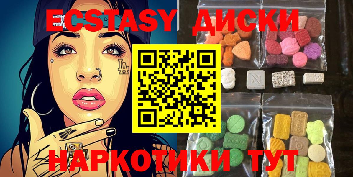 Экстази бентли Сухой Лог