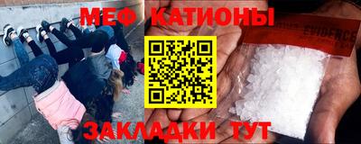 кокс Нальчик