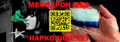 кокс Нальчик