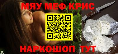 кокс Нальчик