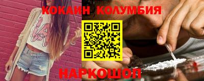 мескалин Наро-Фоминск