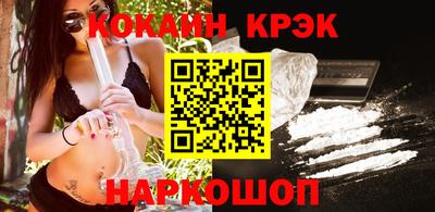 мескалин Наро-Фоминск