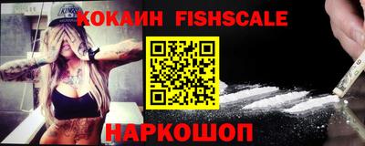 кокаин премиум Нарткала