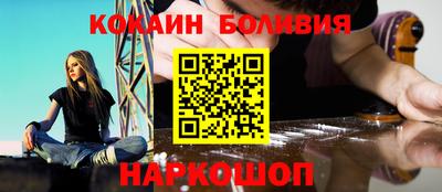 мескалин Наро-Фоминск