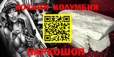 каннабис Новокубанск