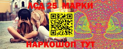 мескалин Наро-Фоминск