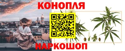 мескалин Наро-Фоминск