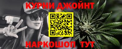 мескалин Наро-Фоминск