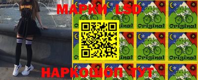 мескалин Наро-Фоминск