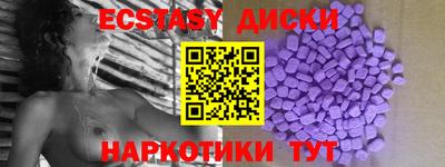 кокаин премиум Нарткала