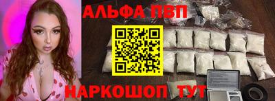кокс Нальчик