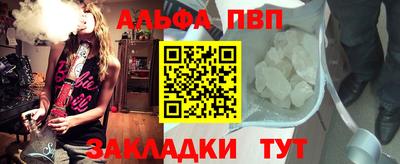 кокаин премиум Нарткала