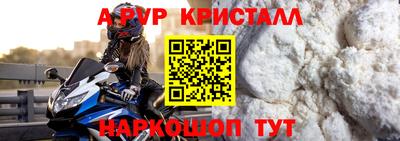 кокаин премиум Нарткала