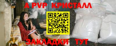 мескалин Наро-Фоминск