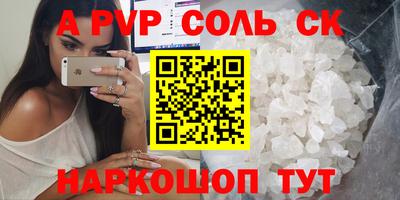 кокс Нальчик