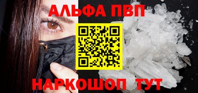 мескалин Наро-Фоминск
