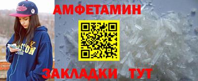 кокс Нальчик