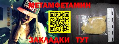мескалин Наро-Фоминск