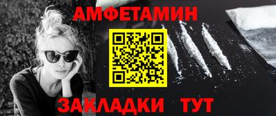 мескалин Наро-Фоминск