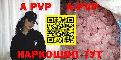 мескалин Наро-Фоминск