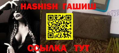 мескалин Наро-Фоминск