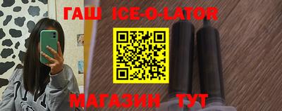 кокаин премиум Нарткала