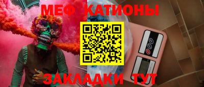 мескалин Наро-Фоминск