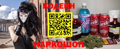 крисы Новодвинск