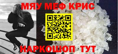 кокс Нальчик