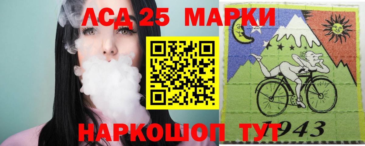 Лсд 25 экстази  Вход с VPN  Сухой Лог  Лсд 25 экстази ecstasy 