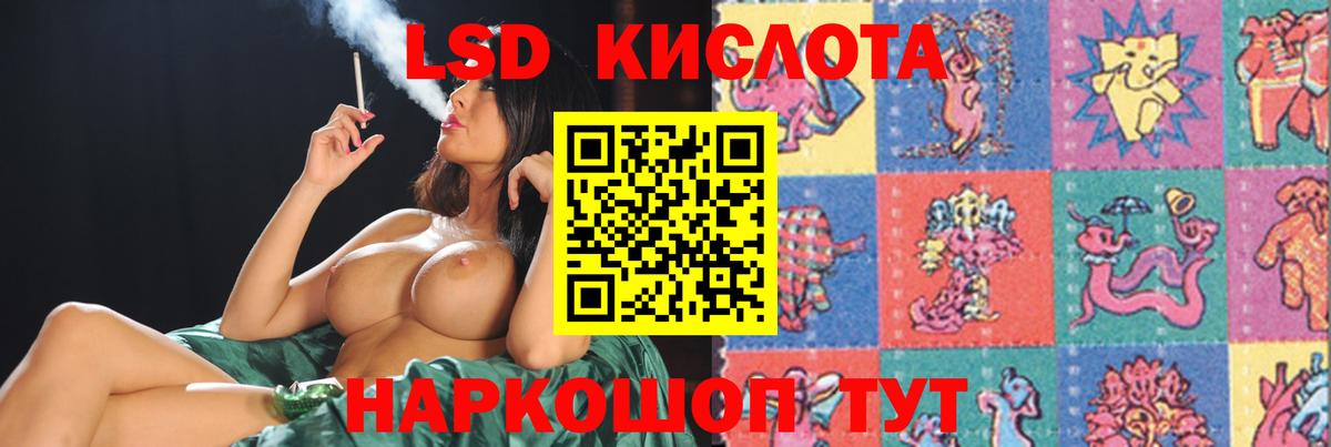 ЛСД экстази ecstasy Сухой Лог