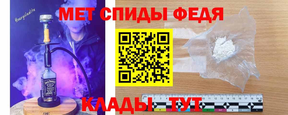 Первитин мет  Вход с VPN  Первитин мет  Сухой Лог 