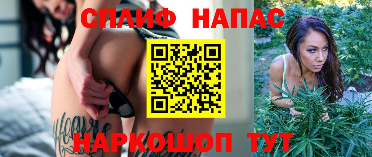 Сухой Лог  Марихуана индика  МАРИХУАНА гибрид  Каннабис THC 21%  МАРИХУАНА VHQ  Вход с VPN 