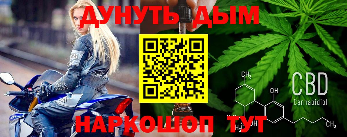 Бошки марихуана AK-47 Сухой Лог